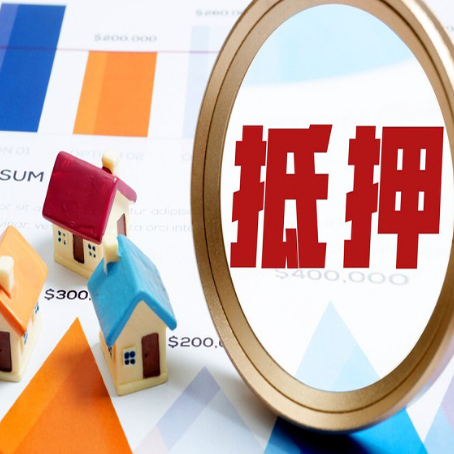 黄石房屋抵押贷款，共有的资产能单签吗?