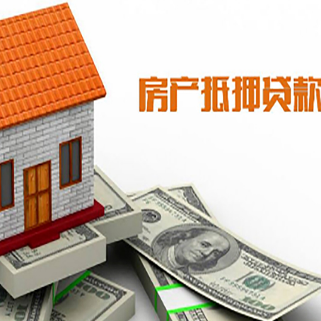 黄石房产抵押贷款的年利率是多少？
